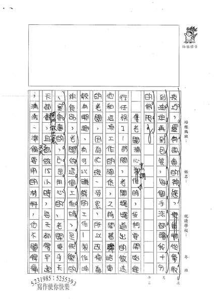 98W6406王柏婷 (2).jpg