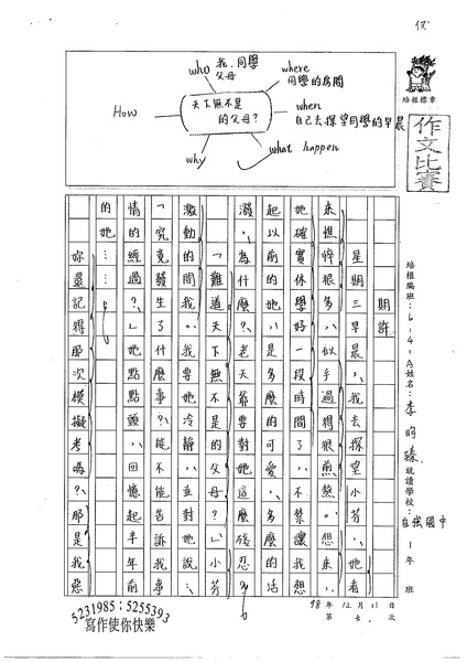 98WA105李昀臻 (1).jpg