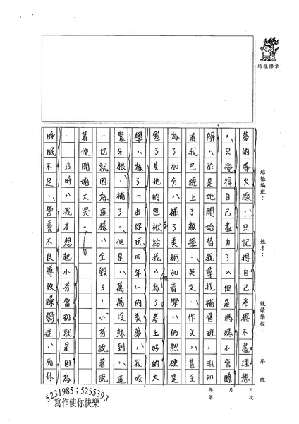 98WA105李昀臻 (2).jpg