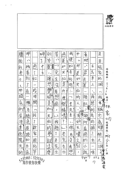 98W6107林家均 (2).jpg