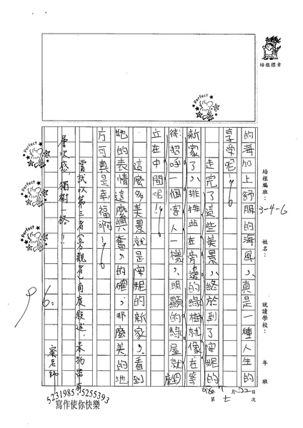 98W6107邱浩宇 (2).jpg