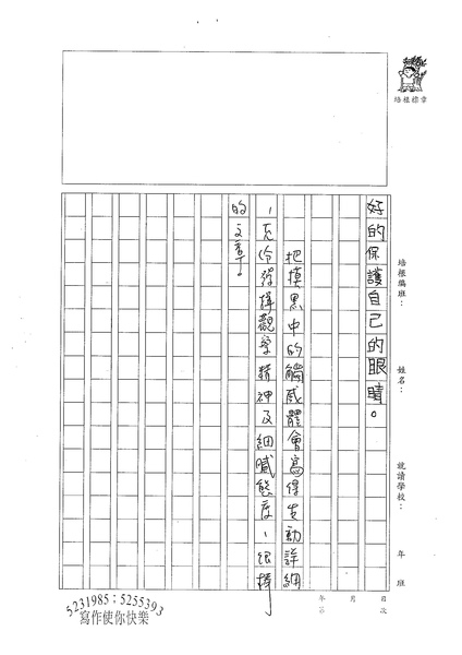 98W4202葉卓翰 (3).jpg