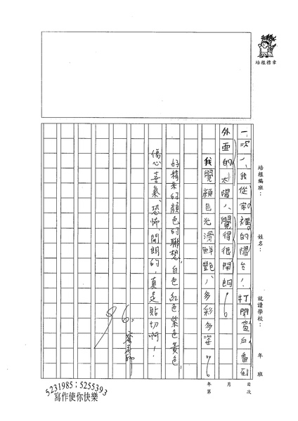 98W6203 鍾時誠 (3).jpg