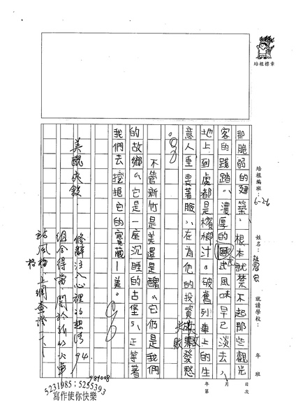 98W6203林冠宏 (3).jpg