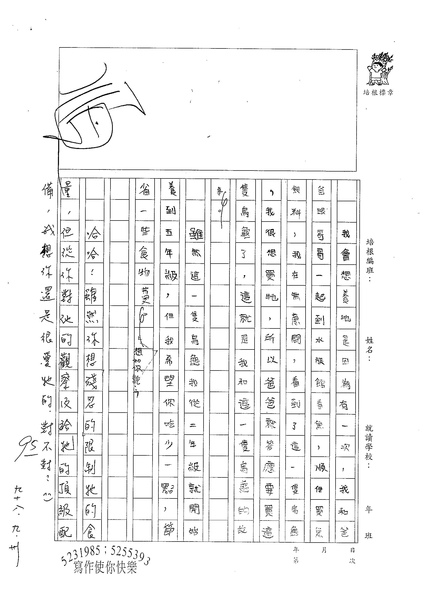 98W5203林彥榕 (2).jpg