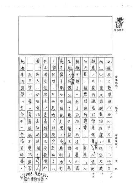 98WE203黃品禎 (3).jpg