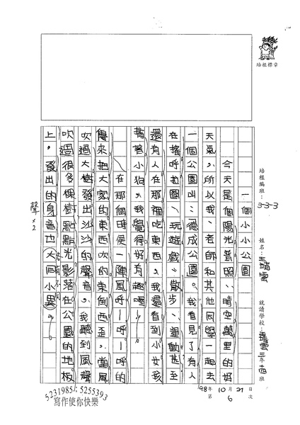 98W3306王靖雲 (1).jpg