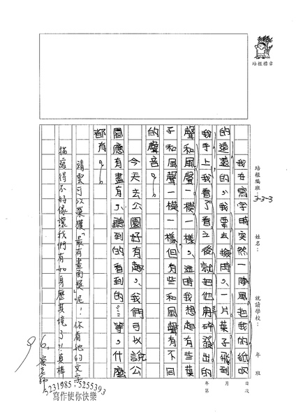 98W3306王靖雲 (2).jpg