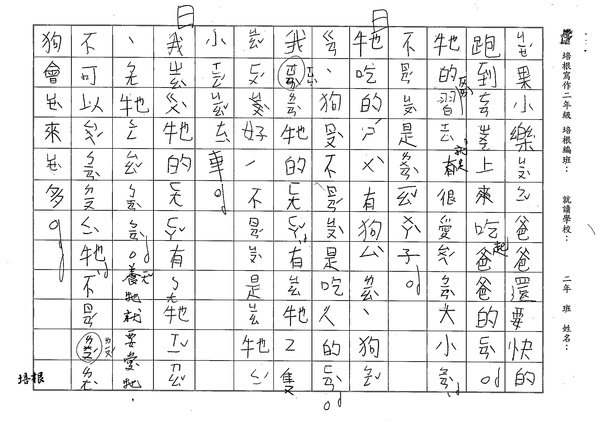 98W2207莊靖筠 (2).jpg