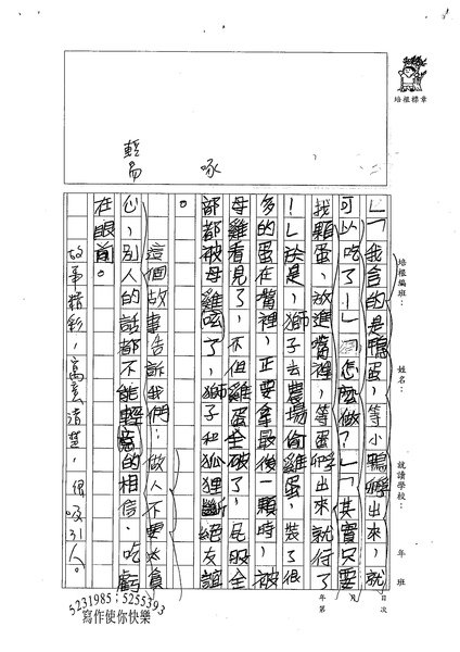 98W5207彭薰儀 (2).jpg