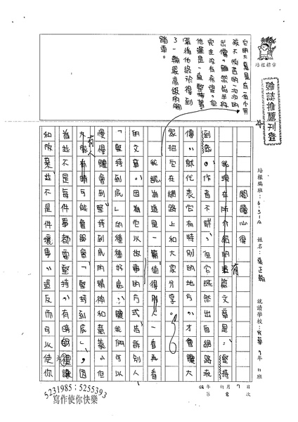 98WA208張正翰 (1).jpg