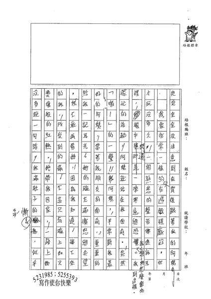 98WG209康景棋 (4).jpg