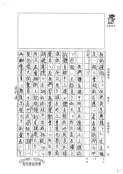 98WG209陳慶豐 (2).jpg