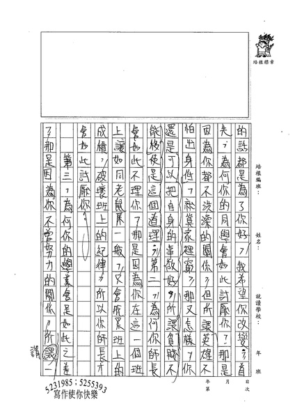 98WG210陳慶豐 (3).jpg