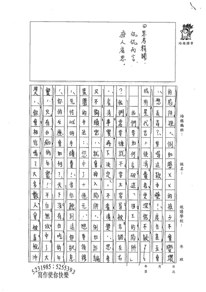 98WG302張世融 (2).jpg