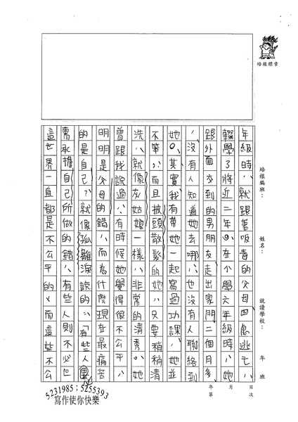 98WA304張民 (3).jpg