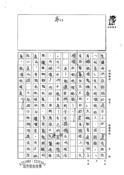 98W5306鍾時兆 (2).jpg