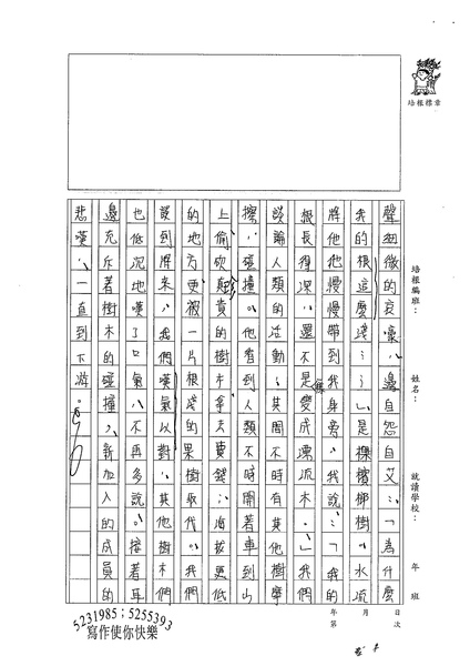 98WE307黃品禎 (3).jpg