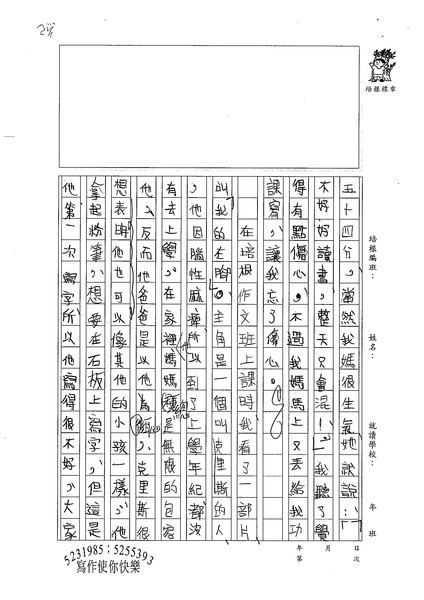 98W6308陳昱安 (2).jpg