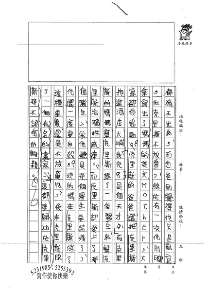 98W6308陳昱安 (3).jpg