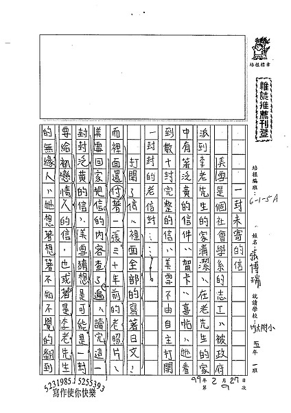 98W5309張博瑞 (1).jpg