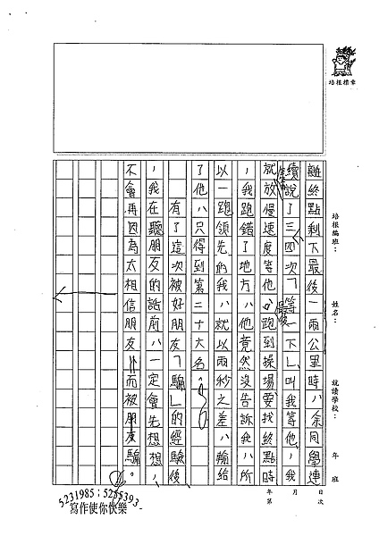 98WA309何煥然 (2).jpg