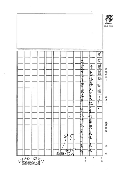 99WG401李偉豪 (3).jpg