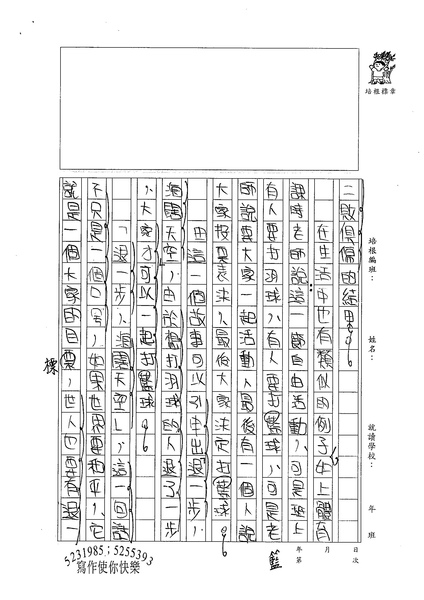 99WA401黃瀚 (2).jpg