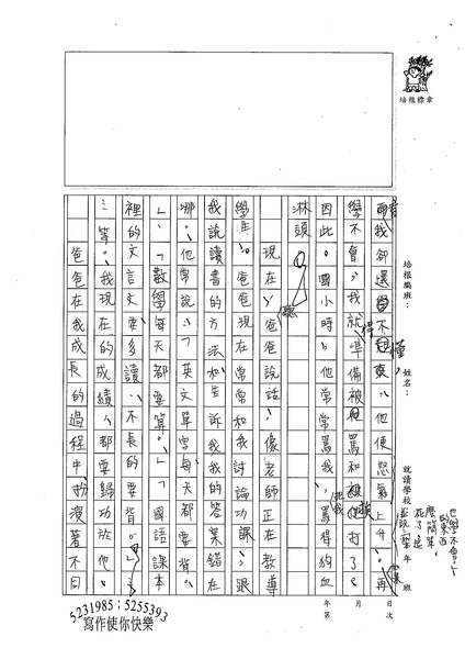 99WE401賴冠銜 (3).jpg