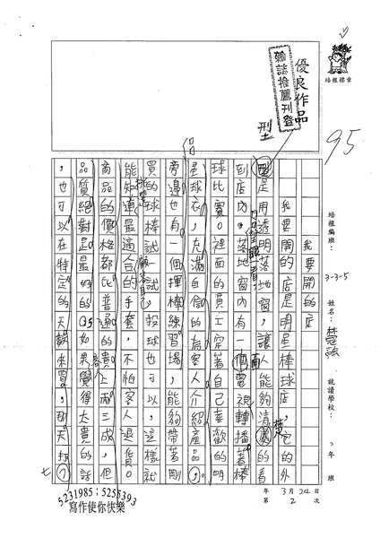 99W5402林冠融 (1).jpg