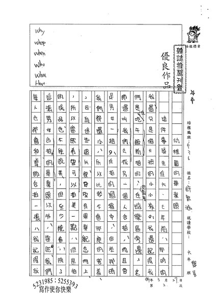 99W6402許智涵 (1).jpg