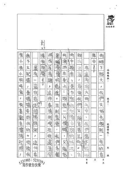 99W6402何冠儒 (2).jpg