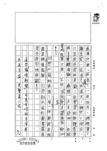 99W6402曾台傑 (4).jpg