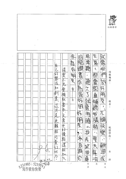 99W4406童靖雯 (3).jpg