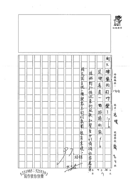 99W4407張琳 (3).jpg