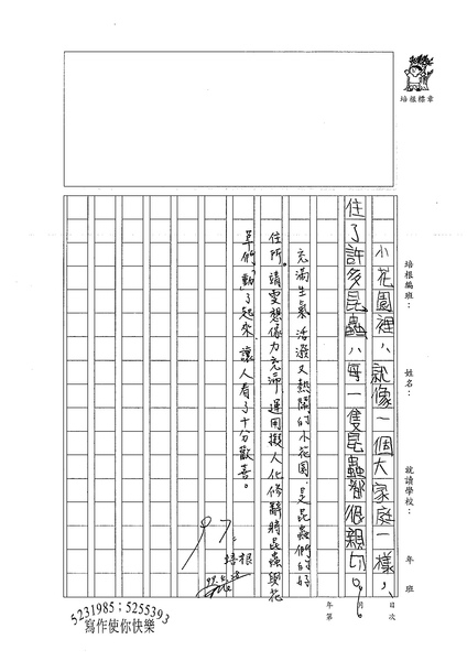 99W4407童靖雯 (3).jpg