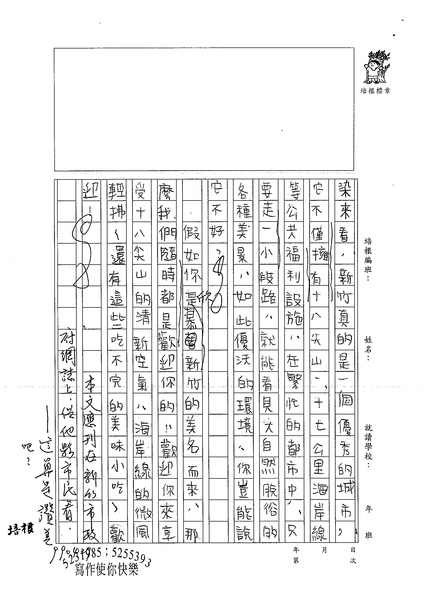 99WA406張民 (3).jpg