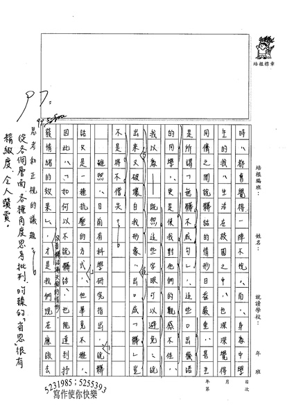 99WA407李昀臻 (3).jpg