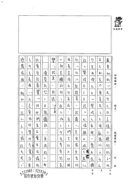 99WA407柯玟予 (2).jpg