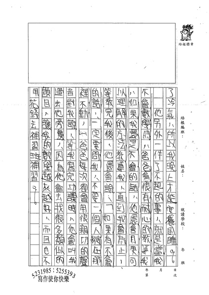 99W4405童靖雯 (2).jpg