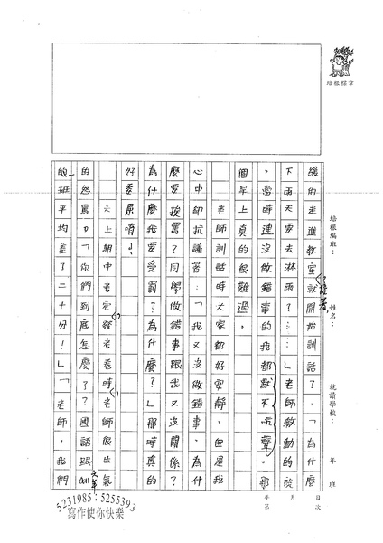 99W6408曾子芸 (2).jpg