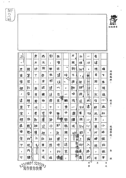 99W4303李昀陽 (2).jpg