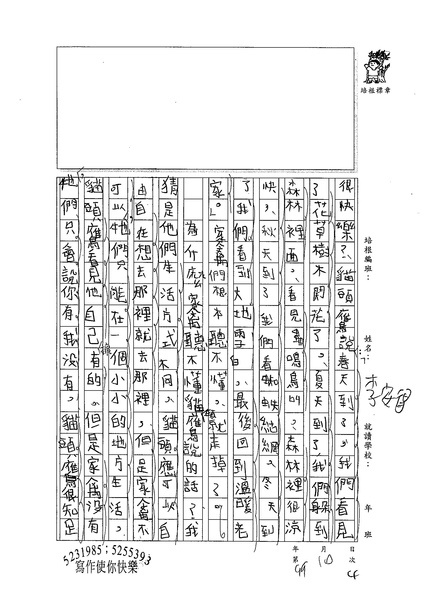 99W5204李安得 (3).jpg