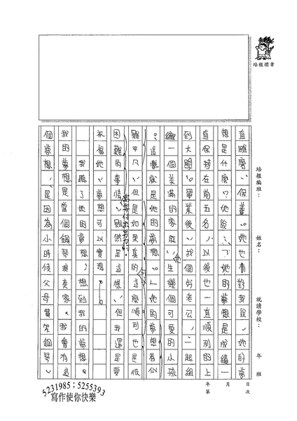 99WG309王孟虹 (2).jpg