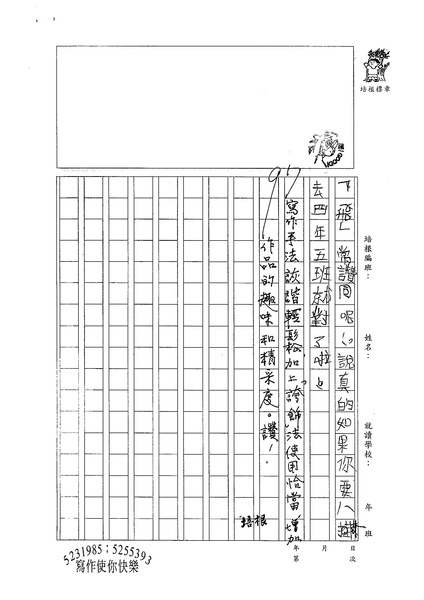 99TMW11賴冠霖 (3).jpg