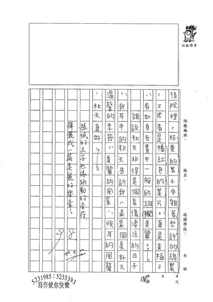 99WG202張民 (3).jpg