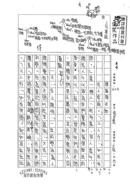 99WA207張至溱 (1).jpg