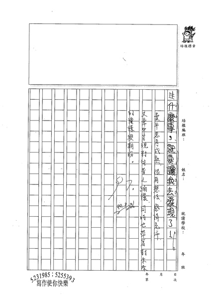 99W5109羅曼平 (3).jpg