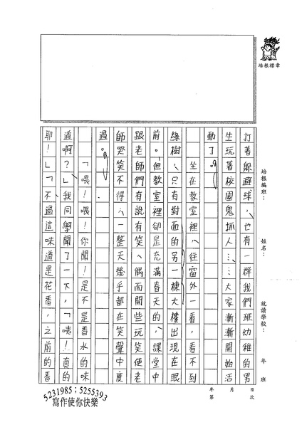 99WA310曾子芸 (2).jpg