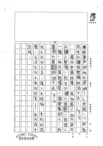 99W6104郭宇軒 (3).jpg